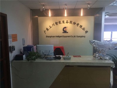 廣東上川智能裝備 自動化控制系統集成，賦能智能制造新時代