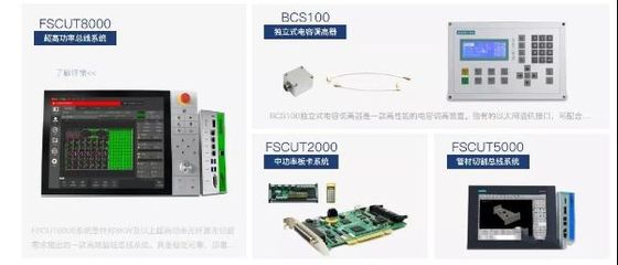 閔行科創引領新篇章 首家企業登陸科創板，兩強蓄勢待發