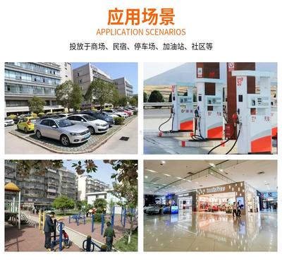 共享智能洗車系統 軟件與硬件的融合及自動化控制研發