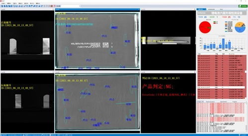 杰銳思AI光學(xué)膜材檢測設(shè)備亮相2021國際顯示技術(shù)及應(yīng)用創(chuàng)新展，引領(lǐng)光學(xué)參數(shù)檢測新高度