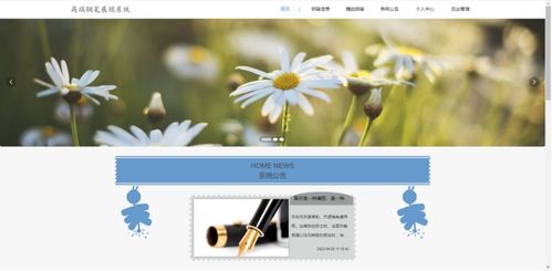 計(jì)算機(jī)畢業(yè)論文選題django畢業(yè)設(shè)計(jì)項(xiàng)目基于python實(shí)現(xiàn)的購物商城 電商 商品 鋼筆展銷系統(tǒng)